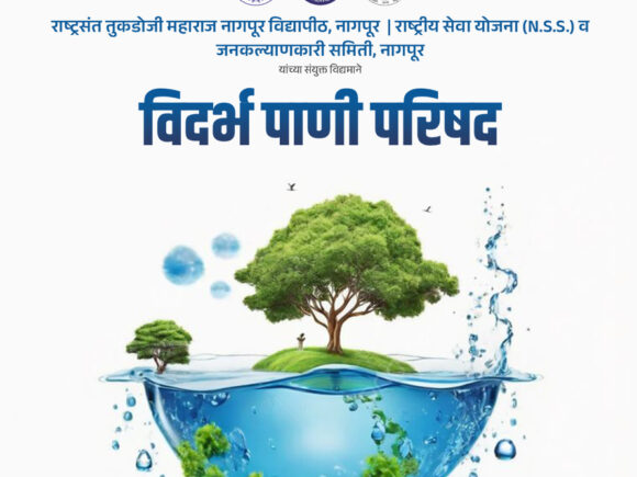 Vidarbha Pani Parishad